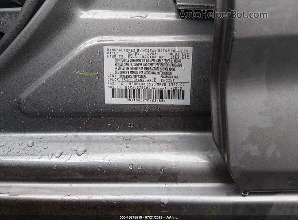 3N1AB8CV7MY234834 2021 NISSAN SENTRA Gray Вид підкапотного простору