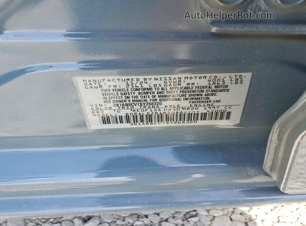 3N1AB8CV7SY268320 2025 NISSAN SENTRA Серый Вид подкапотного пространства
