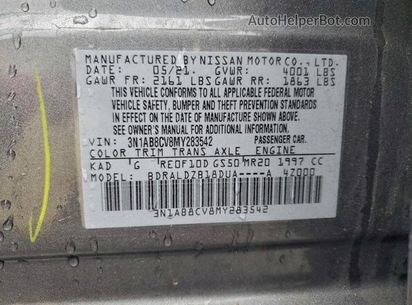 3N1AB8CV8MY283542 2021 NISSAN SENTRA Серый Вид подкапотного пространства