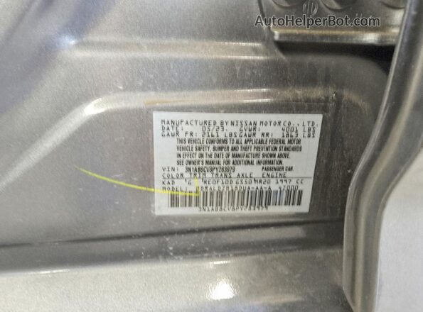 3N1AB8CV8PY283979 2023 NISSAN SENTRA Gray Շարժիչի բաժամունքի տեսք