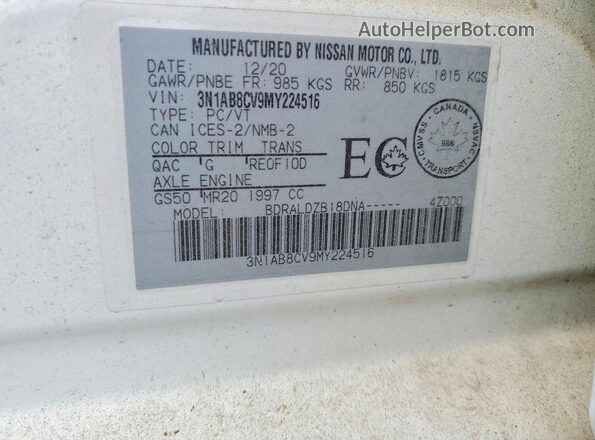 3N1AB8CV9MY224516 2021 NISSAN SENTRA Белый Вид подкапотного пространства