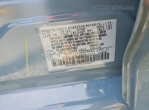 3N1AB8CV9SY216607 2025 NISSAN SENTRA Серый Вид подкапотного пространства