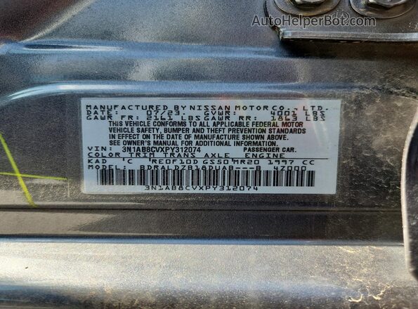 3N1AB8CVXPY312074 2023 NISSAN SENTRA Gray Widok komory silnika