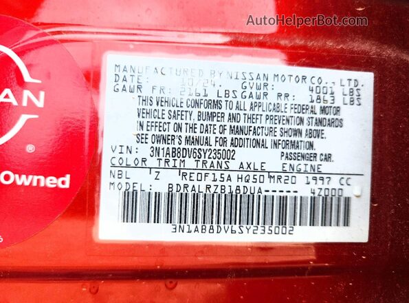 3N1AB8DV6SY235002 2025 NISSAN SENTRA Red Вид підкапотного простору