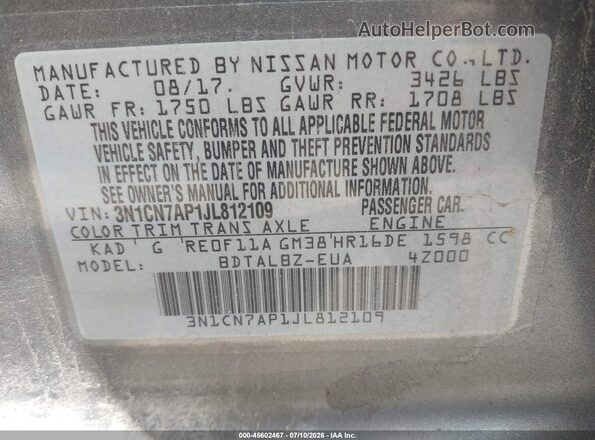3N1CN7AP1JL812109 2018 NISSAN VERSA Серый Вид подкапотного пространства