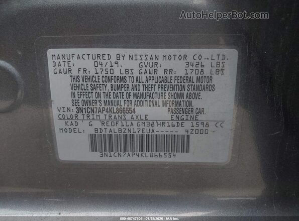 3N1CN7AP4KL866554 2019 NISSAN VERSA Gray Widok komory silnika