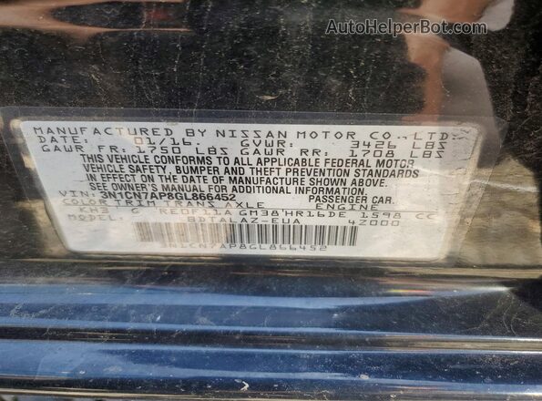3N1CN7AP8GL866452 2016 NISSAN VERSA Black Вид підкапотного простору