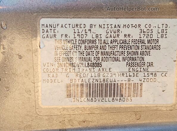 3N1CN8DV2LL848085 2020 NISSAN VERSA Gray Вид підкапотного простору