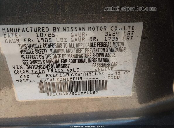 3N1CN8DV2SL886687 2025 NISSAN VERSA Gray Շարժիչի բաժամունքի տեսք