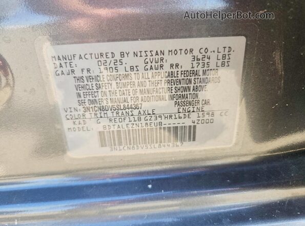 3N1CN8DV5SL844367 2025 NISSAN VERSA Серый Вид подкапотного пространства