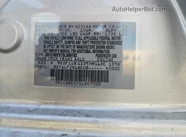 3N1CN8EV7SL809702 2025 NISSAN VERSA Silver Շարժիչի բաժամունքի տեսք