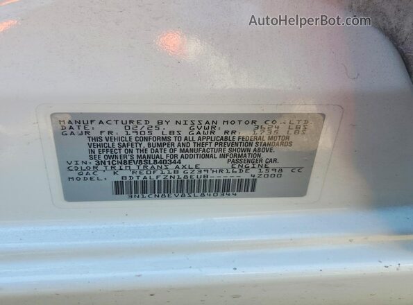 3N1CN8EV8SL840344 2025 NISSAN VERSA Белый Вид подкапотного пространства