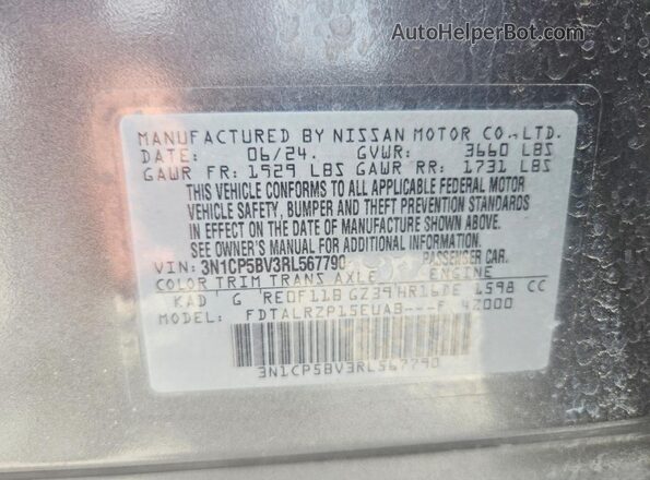 3N1CP5BV3RL567790 2024 NISSAN KICKS Gray Vista del compartimento del motor