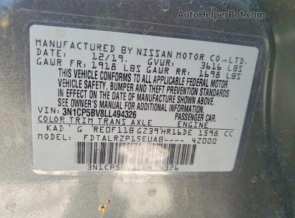 3N1CP5BV8LL494326 2020 NISSAN KICKS Серый Панорамный вид салона 360°