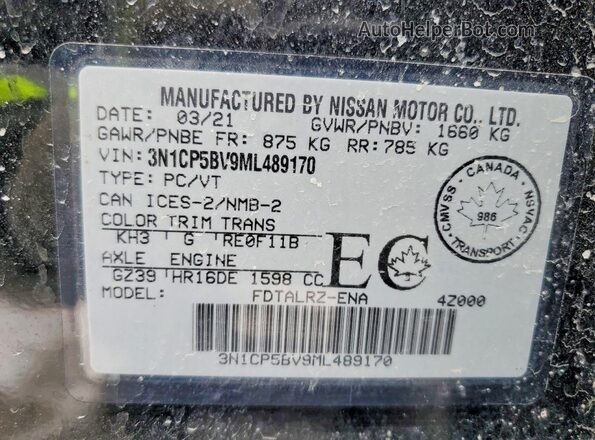 3N1CP5BV9ML489170 2021 NISSAN KICKS Black Панорамний вид салону 360°