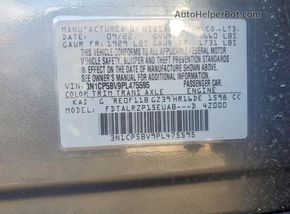 3N1CP5BV9PL475595 2023 NISSAN KICKS Gray Engine compartment view