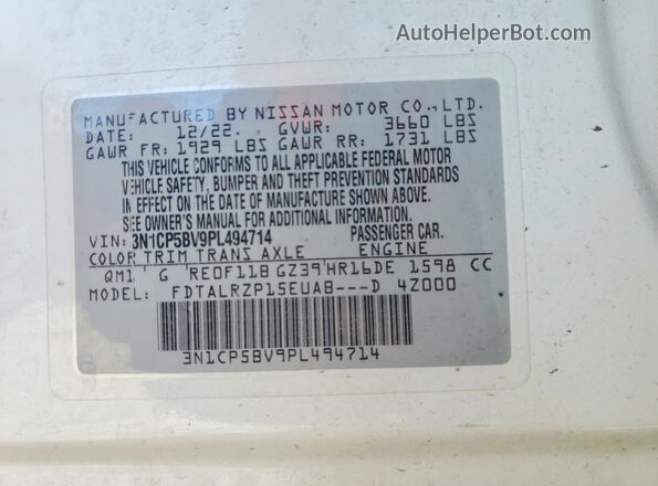 3N1CP5BV9PL494714 2023 NISSAN KICKS Белый Вид подкапотного пространства