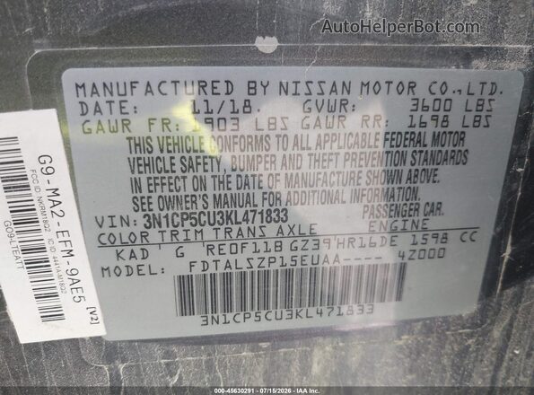 3N1CP5CU3KL471833 2019 NISSAN KICKS Gray Вид підкапотного простору
