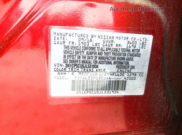 3N1CP5CU5JL531934 2018 NISSAN KICKS Red სალონის 360-გრადუსიანი ხედი