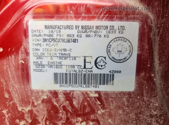 3N1CP5CU7KL567481 2019 NISSAN KICKS Burgundy Vista del compartimento del motor