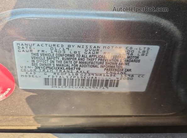3N1CP5CUXKL494719 2019 NISSAN KICKS Gray სალონის 360-გრადუსიანი ხედი