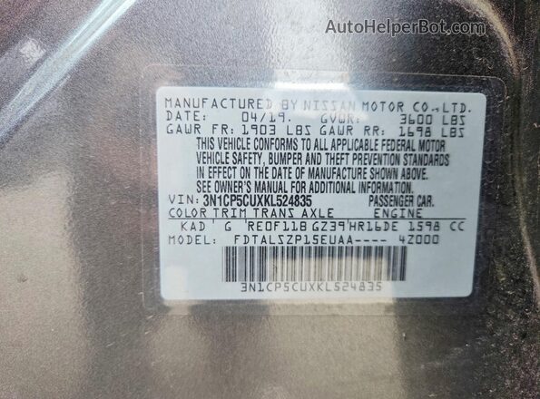 3N1CP5CUXKL524835 2019 NISSAN KICKS Серый Вид подкапотного пространства