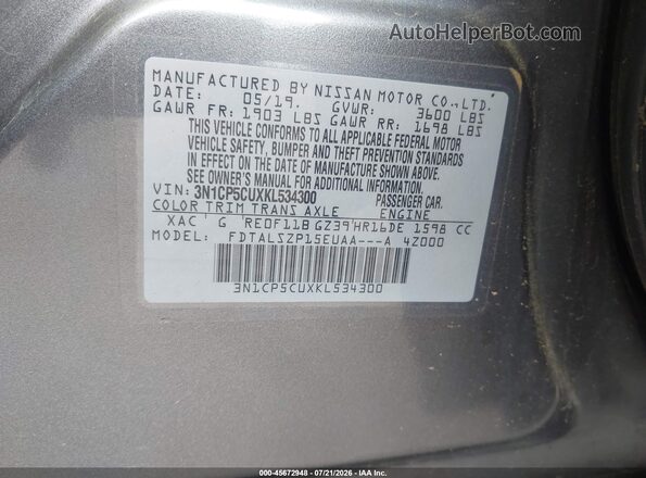 3N1CP5CUXKL534300 2019 NISSAN KICKS Серый Вид подкапотного пространства