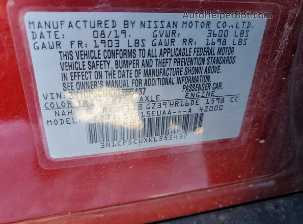 3N1CP5CUXKL555437 2019 NISSAN KICKS Красный Панорамный вид салона 360°