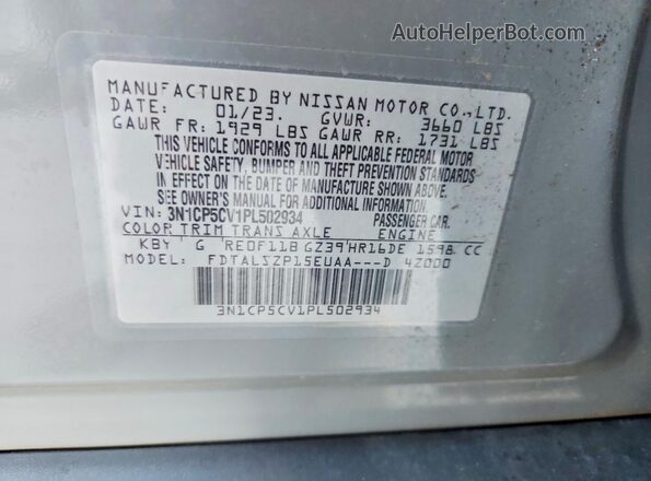3N1CP5CV1PL502934 2023 NISSAN KICKS Gray Widok komory silnika