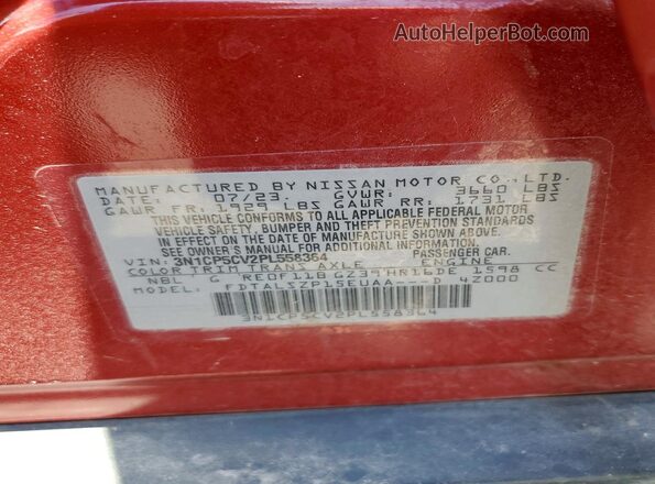 3N1CP5CV2PL558364 2023 NISSAN KICKS Red სალონის 360-გრადუსიანი ხედი