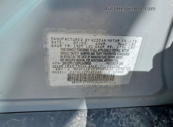 3N1CP5CV2PL560650 2023 NISSAN KICKS Gray Вид підкапотного простору