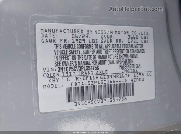 3N1CP5CV3PL554758 2023 NISSAN KICKS Серый Вид подкапотного пространства