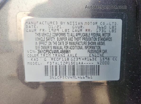 3N1CP5CV4ML466961 2021 NISSAN KICKS Gray Vista del compartimento del motor