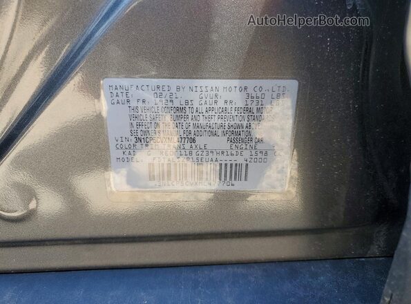 3N1CP5CVXML477706 2021 NISSAN KICKS Charcoal Engine compartment view