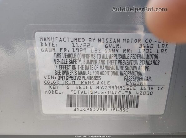 3N1CP5DV2PL486855 2023 NISSAN KICKS Серый Вид подкапотного пространства