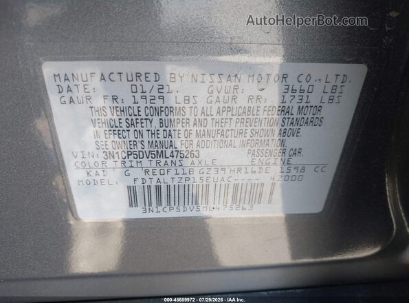 3N1CP5DV5ML475263 2021 NISSAN KICKS Gray ძრავის განყოფილების ხედი