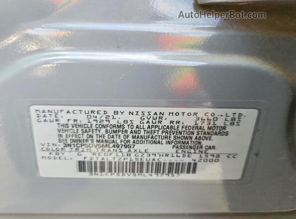 3N1CP5DV5ML497957 2021 NISSAN KICKS Серый Вид подкапотного пространства