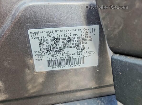 3N1CP5DV7LL500226 2020 NISSAN KICKS Silver Вид підкапотного простору
