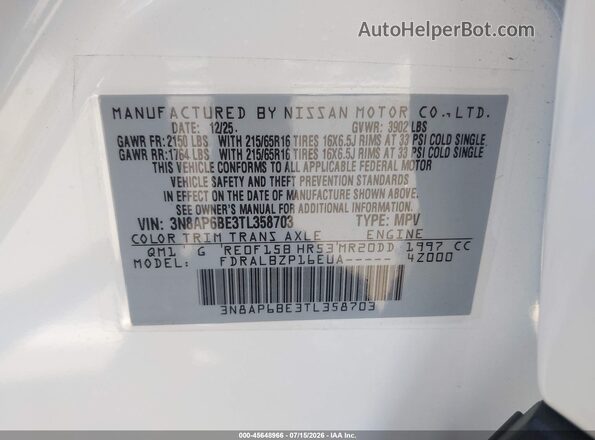 3N8AP6BE3TL358703 2026 NISSAN KICKS Белый Вид подкапотного пространства