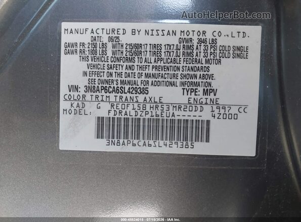 3N8AP6CA6SL429385 2025 NISSAN KICKS Gray ძრავის განყოფილების ხედი