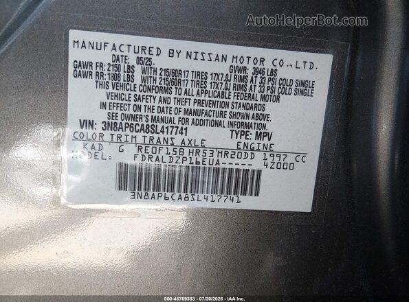 3N8AP6CA8SL417741 2025 NISSAN KICKS Серый Вид подкапотного пространства