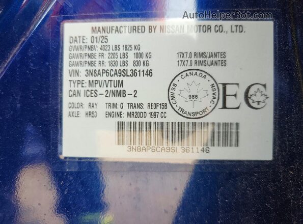 3N8AP6CA9SL361146 2025 NISSAN KICKS Blue 360 interior view