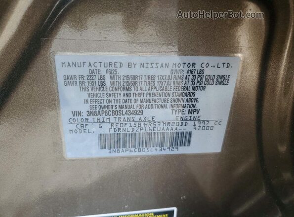 3N8AP6CB0SL434929 2025 NISSAN KICKS Коричневый Вид подкапотного пространства