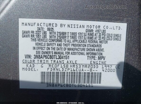 3N8AP6CB0TL304151 2026 NISSAN KICKS Gray Вид підкапотного простору