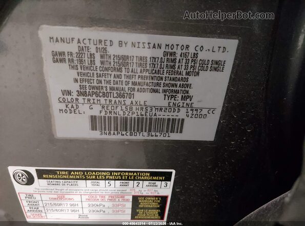 3N8AP6CB0TL366701 2026 NISSAN KICKS Gray Вид підкапотного простору