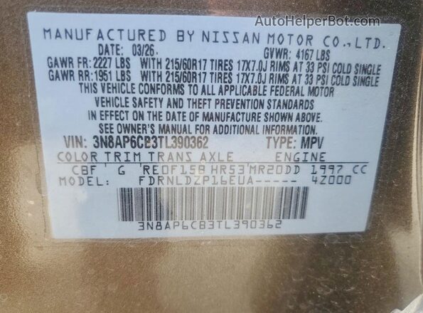 3N8AP6CB3TL390362 2026 NISSAN KICKS Brown Панорамний вид салону 360°