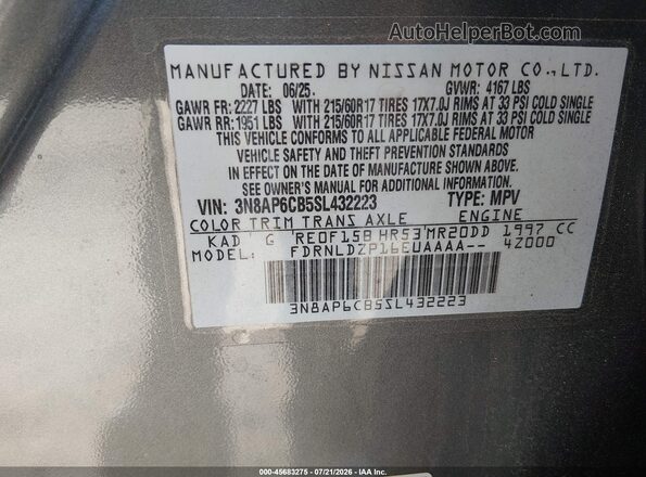3N8AP6CB5SL432223 2025 NISSAN KICKS Серый Вид подкапотного пространства