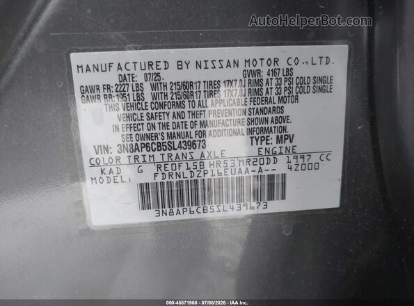 3N8AP6CB5SL439673 2025 NISSAN KICKS Серый Вид подкапотного пространства