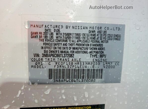 3N8AP6CB6TL372082 2026 NISSAN KICKS White Շարժիչի բաժամունքի տեսք