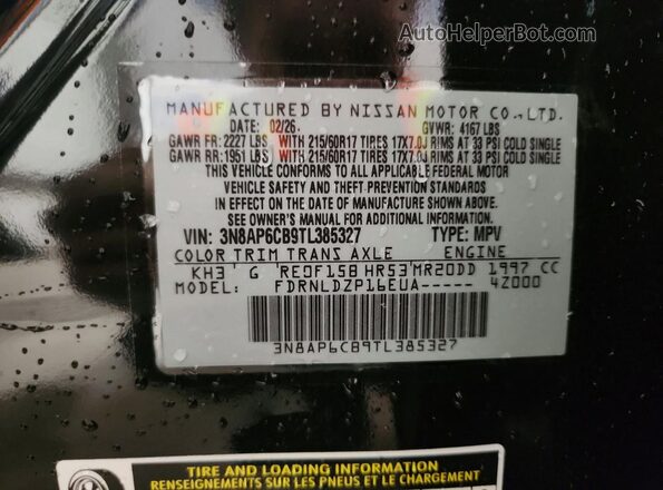 3N8AP6CB9TL385327 2026 NISSAN KICKS Black Սալոնի 360 աստիճան տեսք